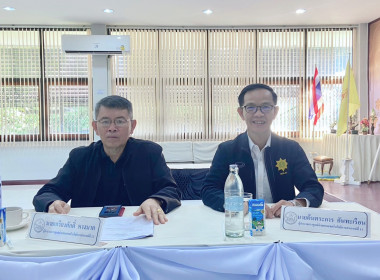 เข้าร่วมพิธีเปิดโครงการฝึกอบรม "พัฒนาศักยภาพกรรมการใหม่" ... พารามิเตอร์รูปภาพ 4